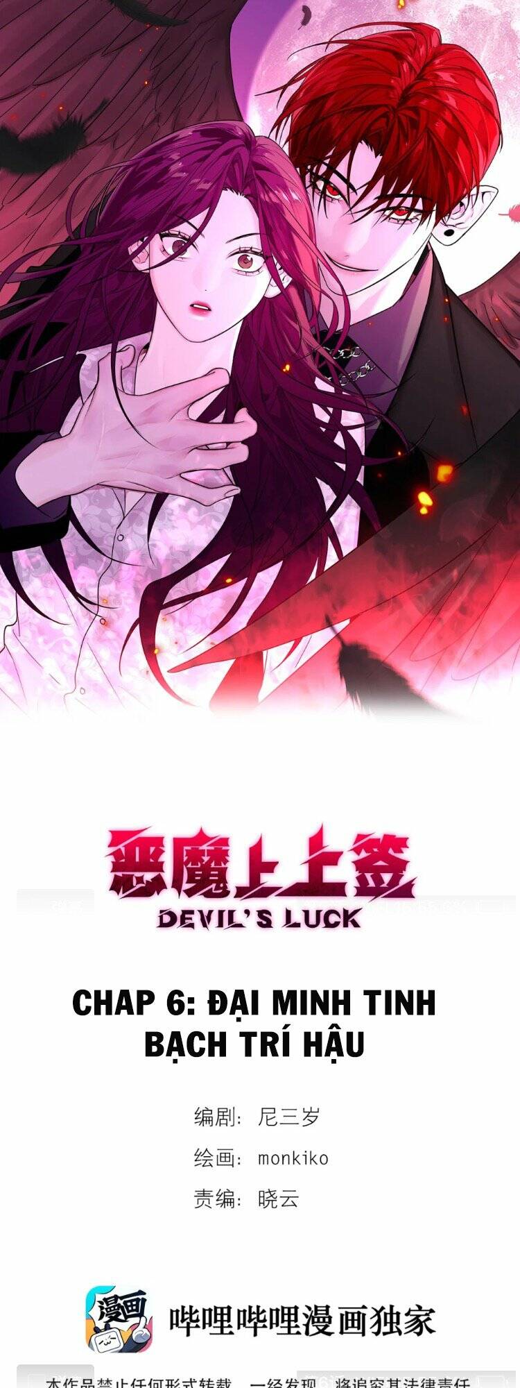 Ác Ma May Mắn: Chapter 6