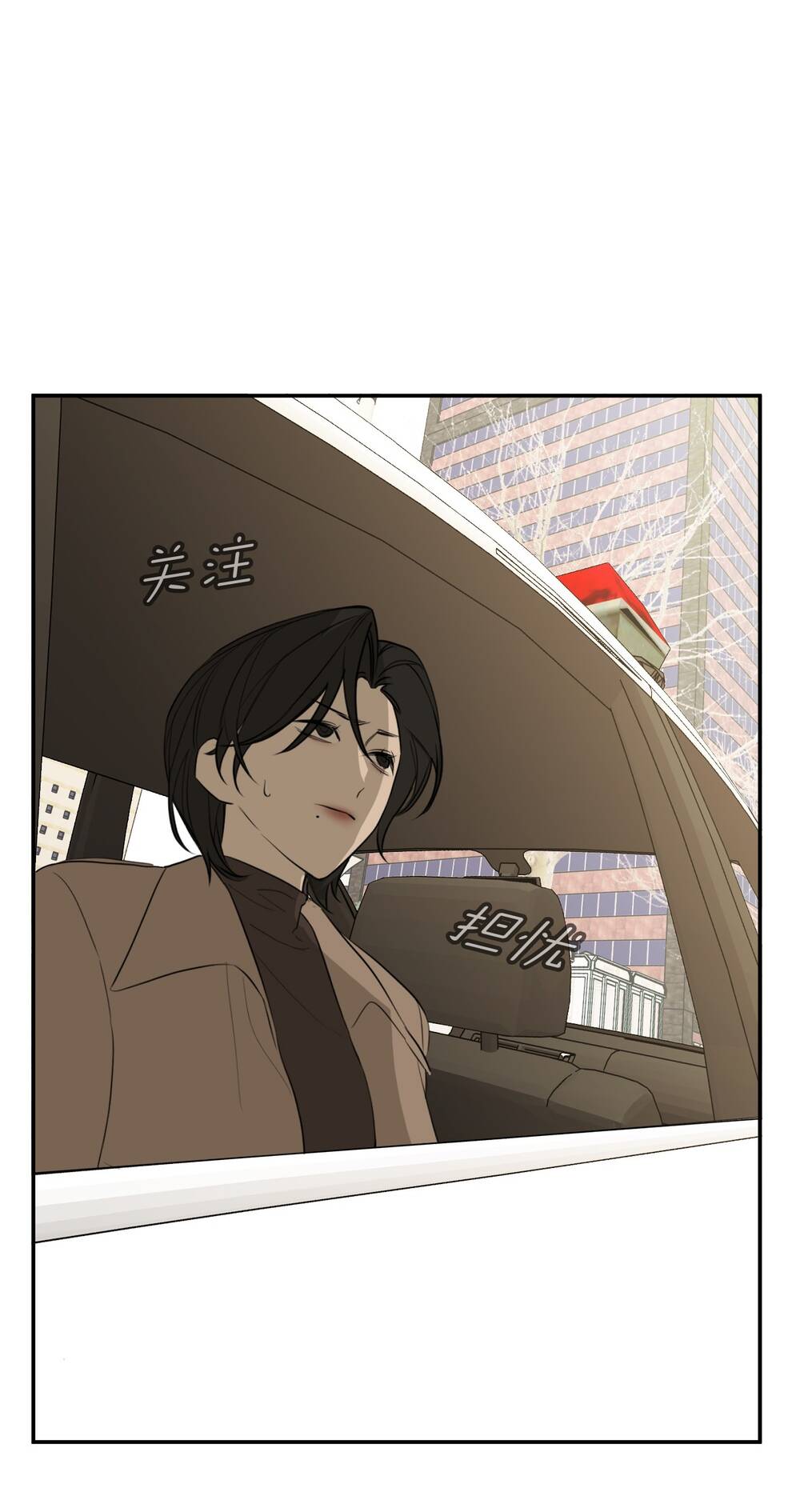Ác Ma May Mắn: Chapter 60