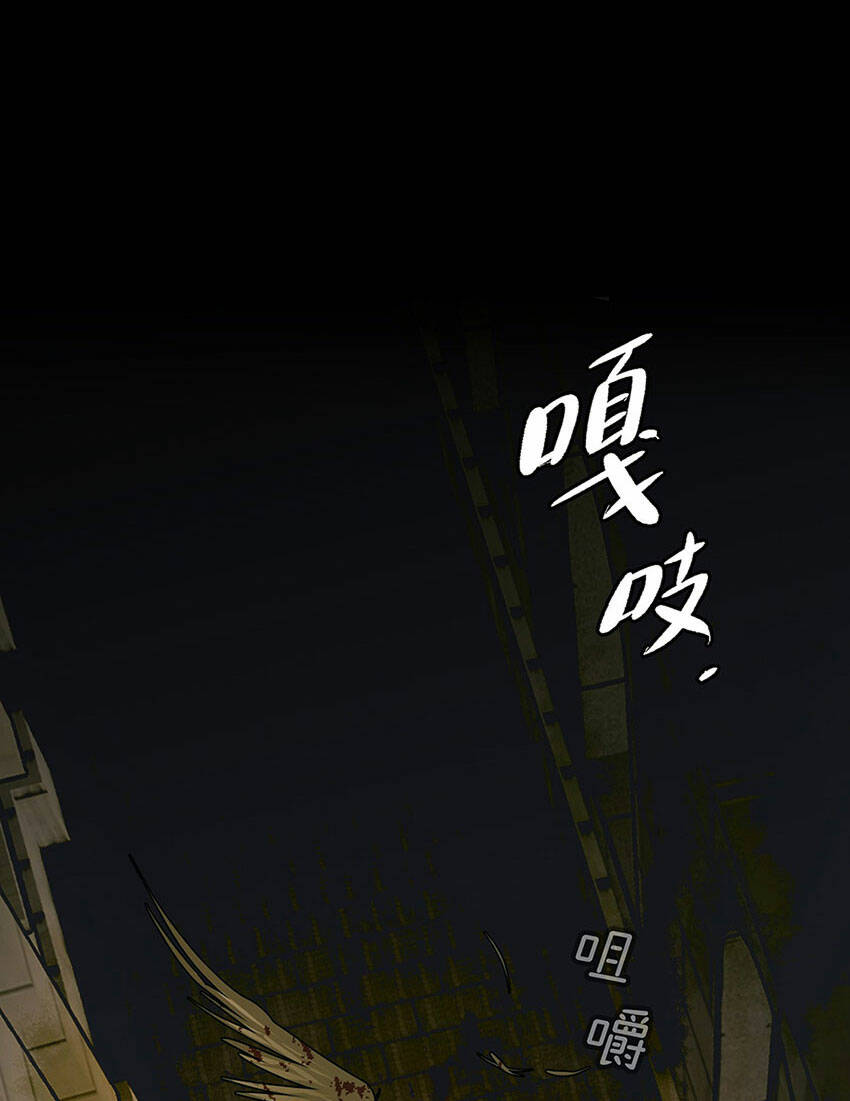 Ác Ma May Mắn: Chapter 65