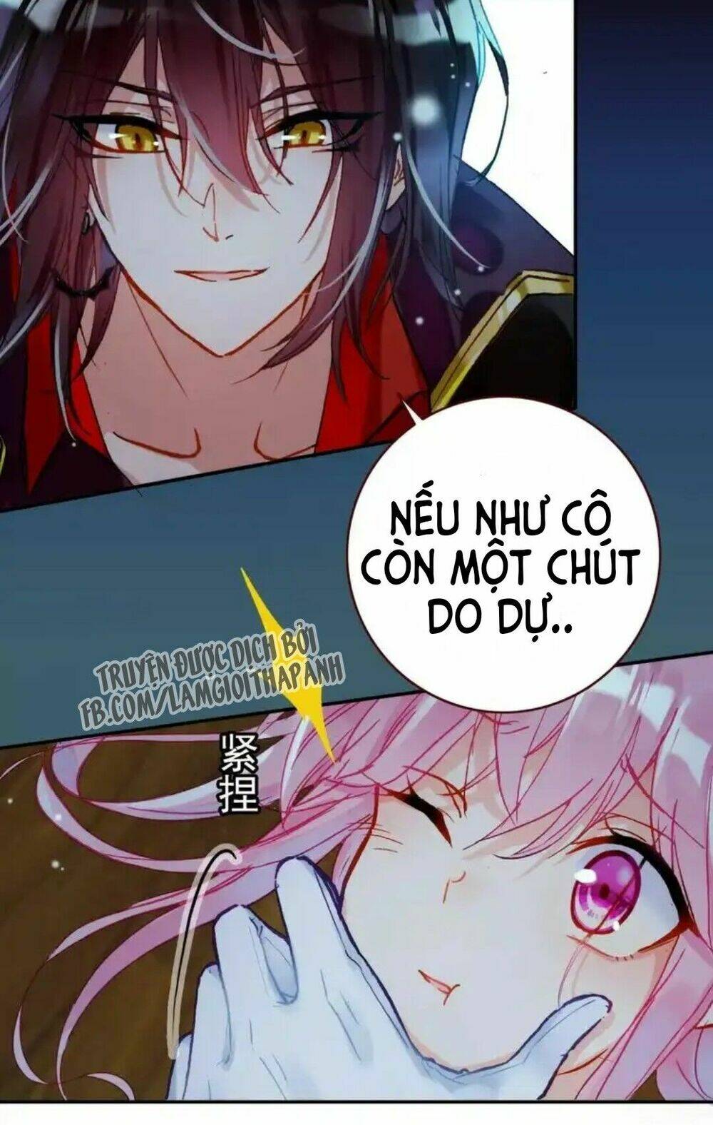 Ác Ma Vương Tử Tự Dưỡng Pháp Tắc: Chapter 3