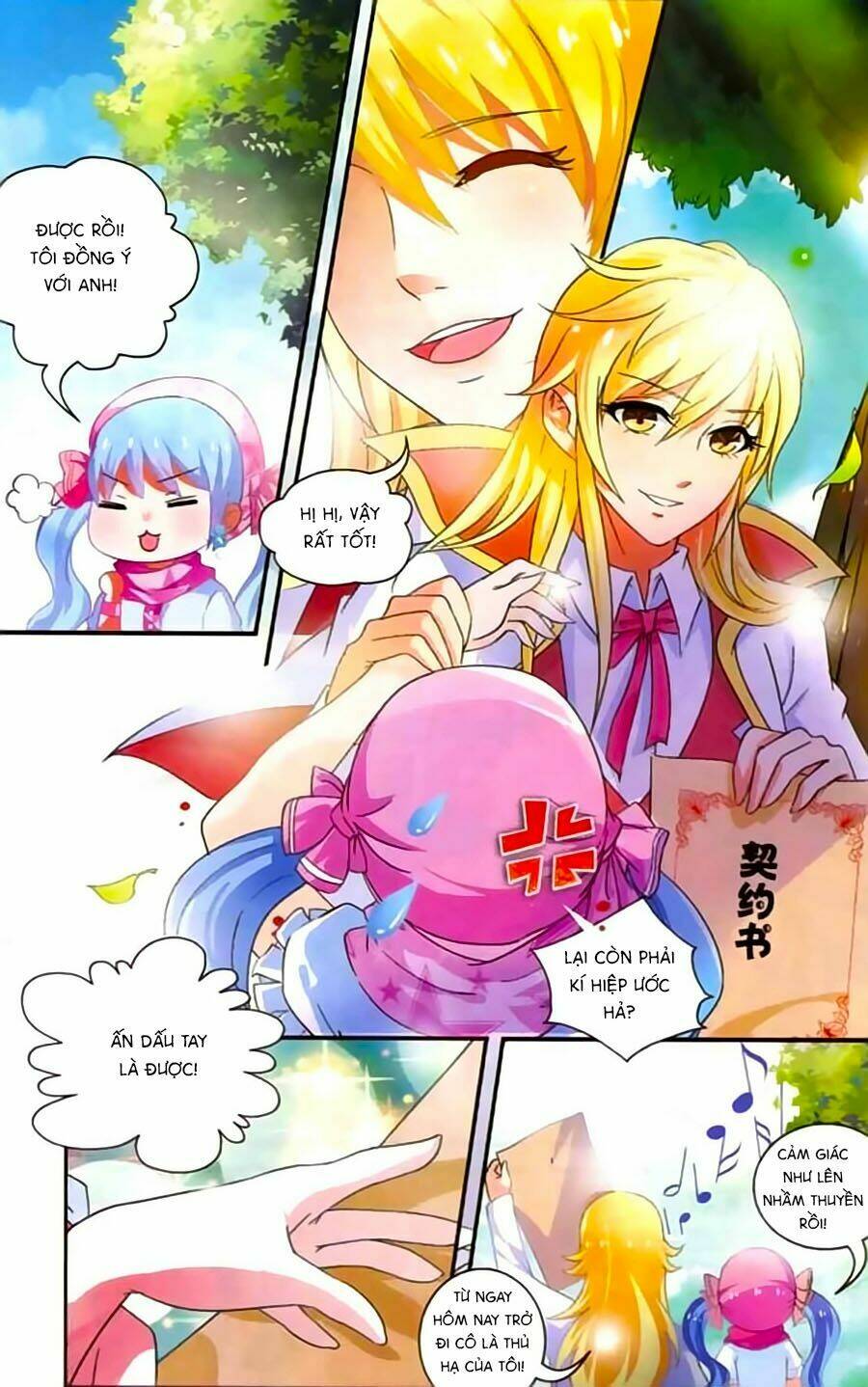 Ác Mộng Cấm Chỉ Lệnh: Chapter 2