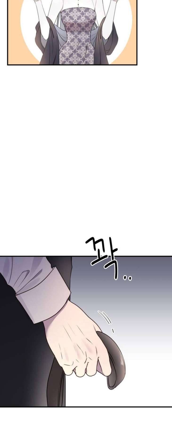 Ác Nữ Chỉ Muốn Sống Yên Bình: Chapter 17