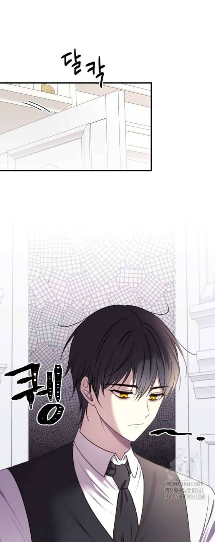 Ác Nữ Chỉ Muốn Sống Yên Bình: Chapter 18