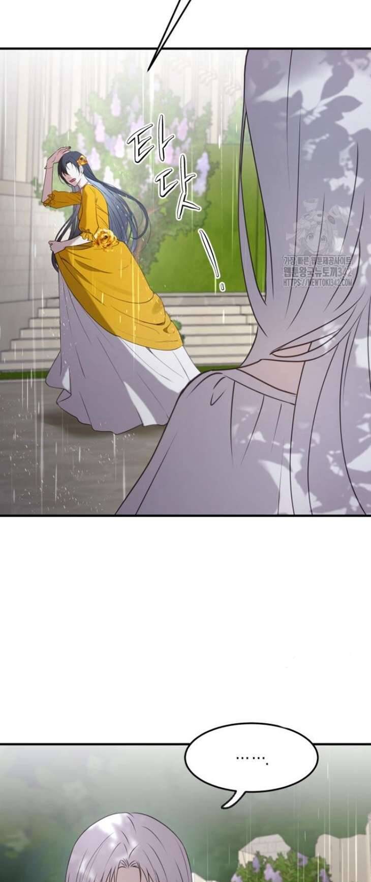 Ác Nữ Chỉ Muốn Sống Yên Bình: Chapter 20