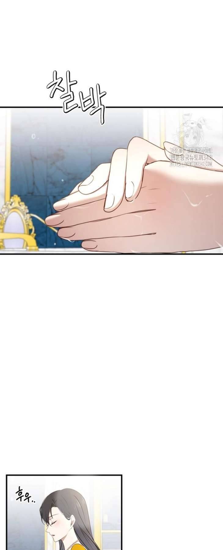 Ác Nữ Chỉ Muốn Sống Yên Bình: Chapter 20