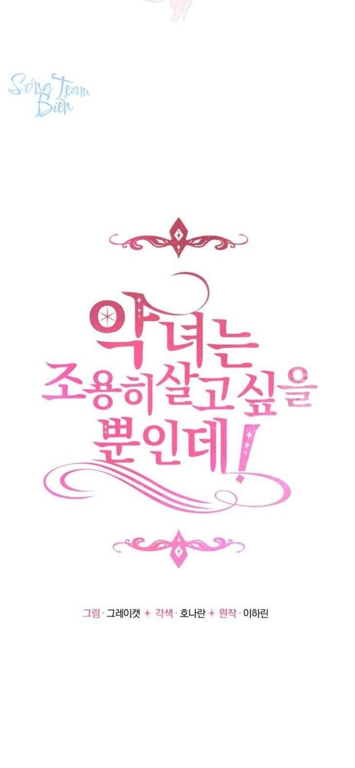 Ác Nữ Chỉ Muốn Sống Yên Bình: Chapter 20