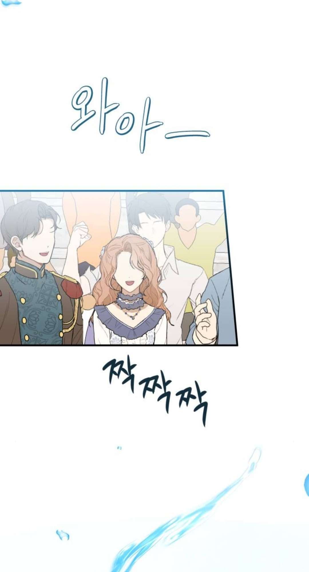 Ác Nữ Chỉ Muốn Sống Yên Bình: Chapter 28