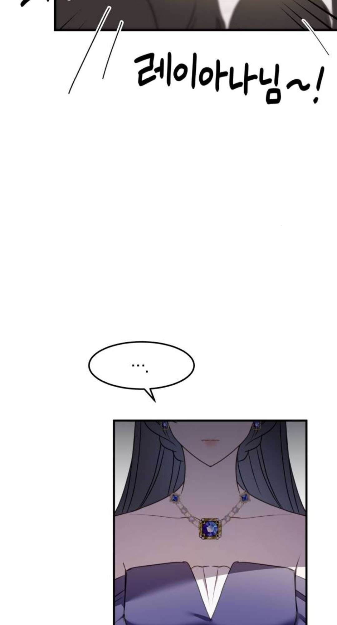Ác Nữ Chỉ Muốn Sống Yên Bình: Chapter 28
