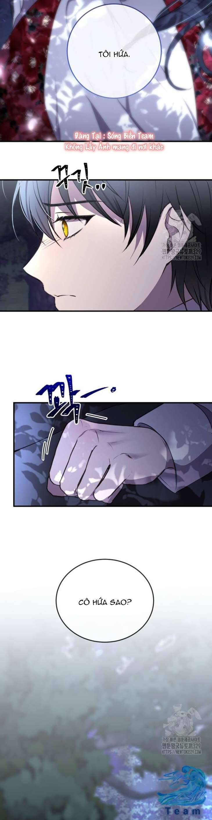 Ác Nữ Chỉ Muốn Sống Yên Bình: Chapter 3