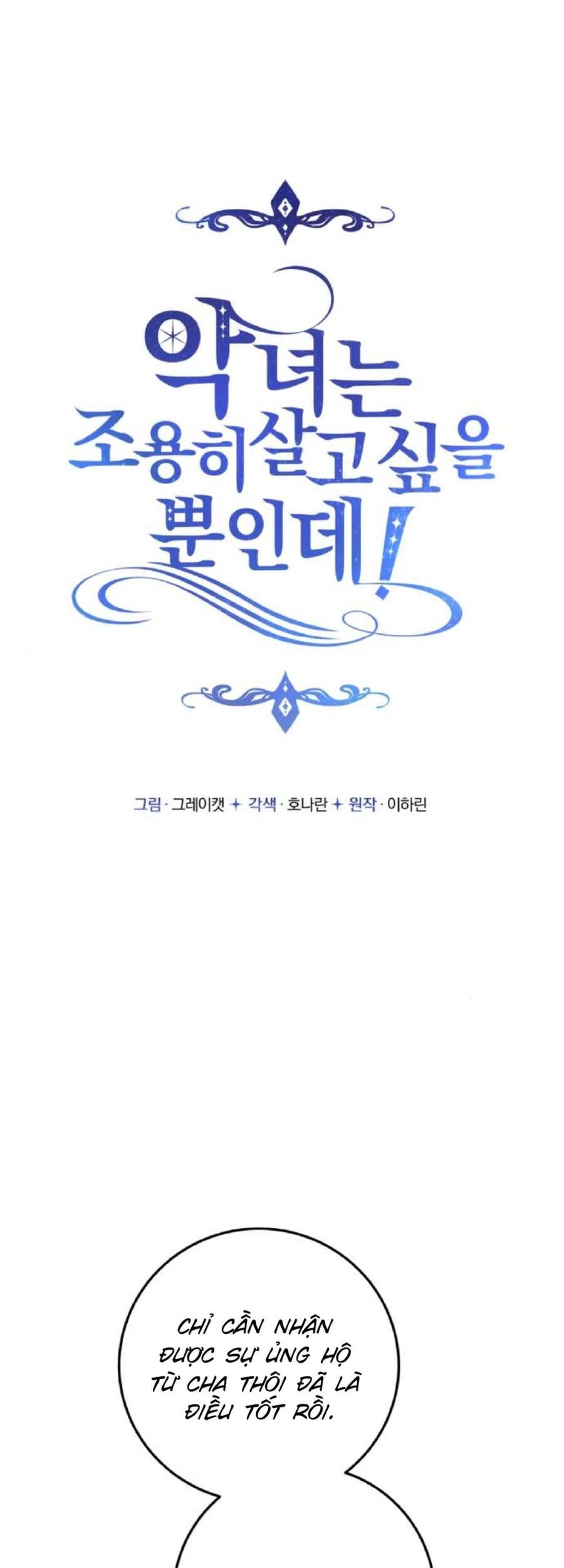 Ác Nữ Chỉ Muốn Sống Yên Bình: Chapter 33