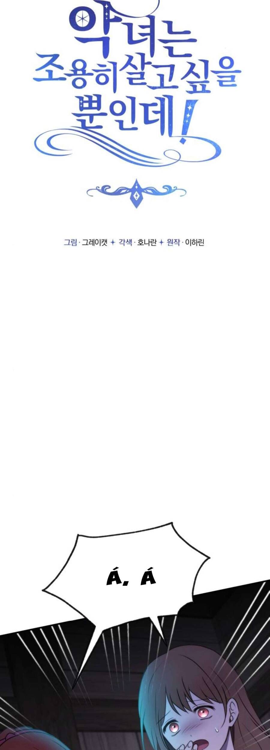 Ác Nữ Chỉ Muốn Sống Yên Bình: Chapter 34