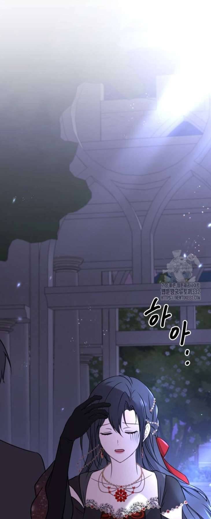 Ác Nữ Chỉ Muốn Sống Yên Bình: Chapter 8