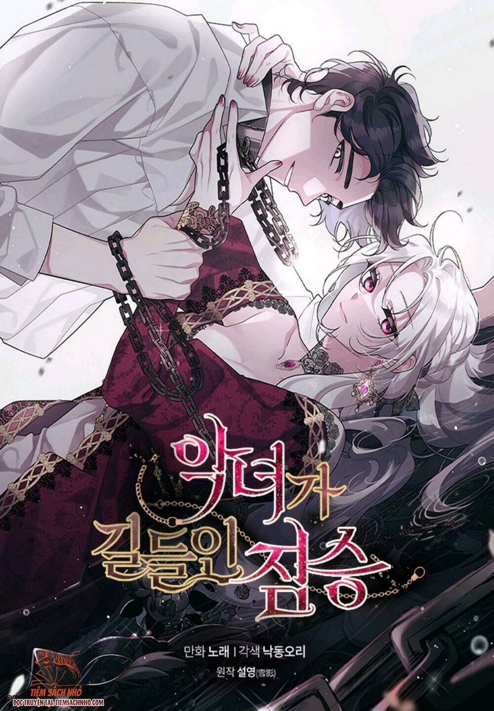 Ác Nữ Thuần Hoá Quái Thú: Chapter 1