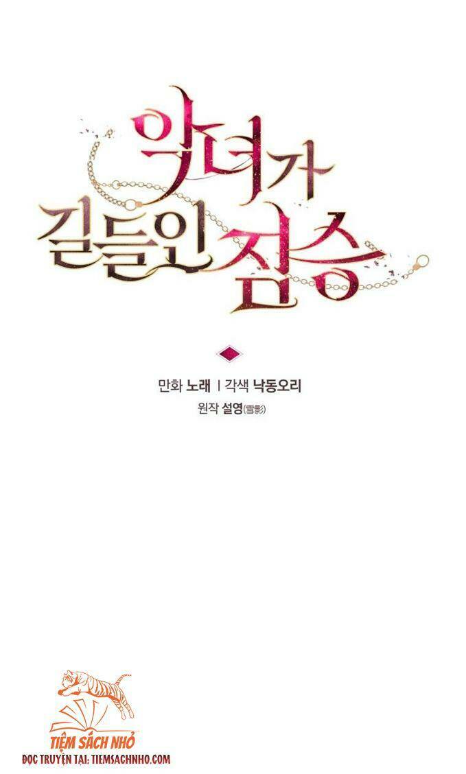 Ác Nữ Thuần Hoá Quái Thú: Chapter 12