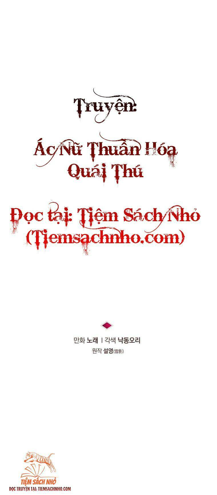 Ác Nữ Thuần Hoá Quái Thú: Chapter 14