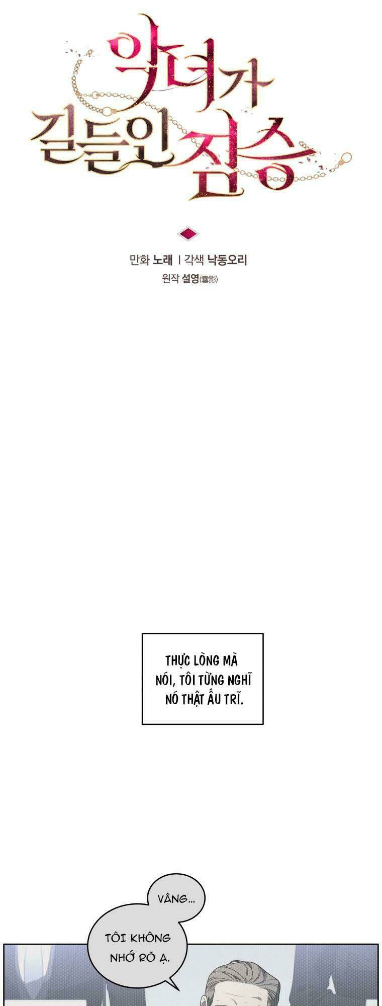 Ác Nữ Thuần Hoá Quái Thú: Chapter 19