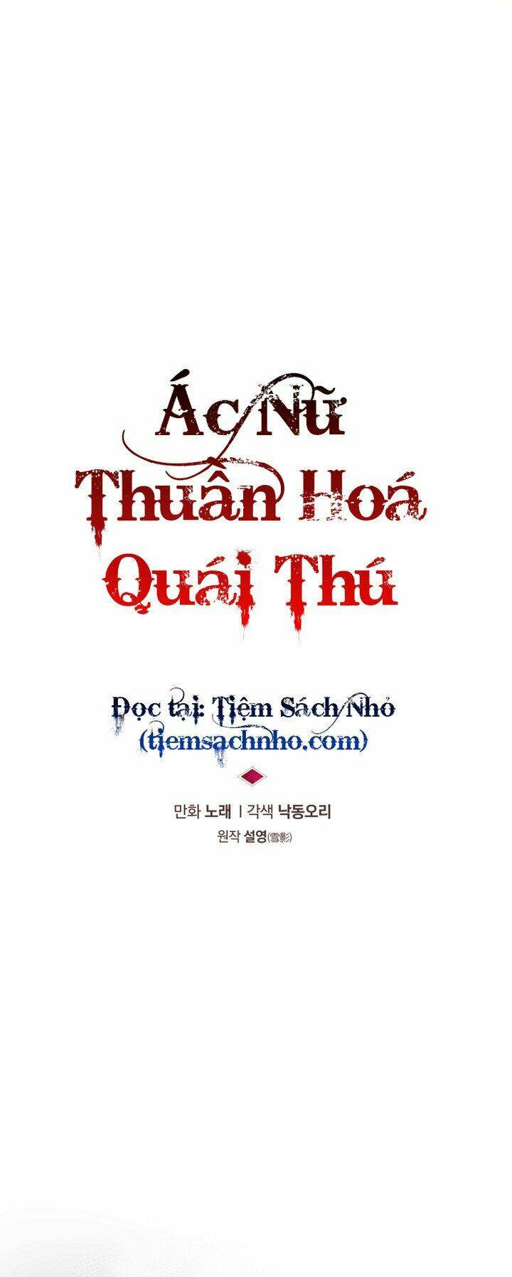 Ác Nữ Thuần Hoá Quái Thú: Chapter 22