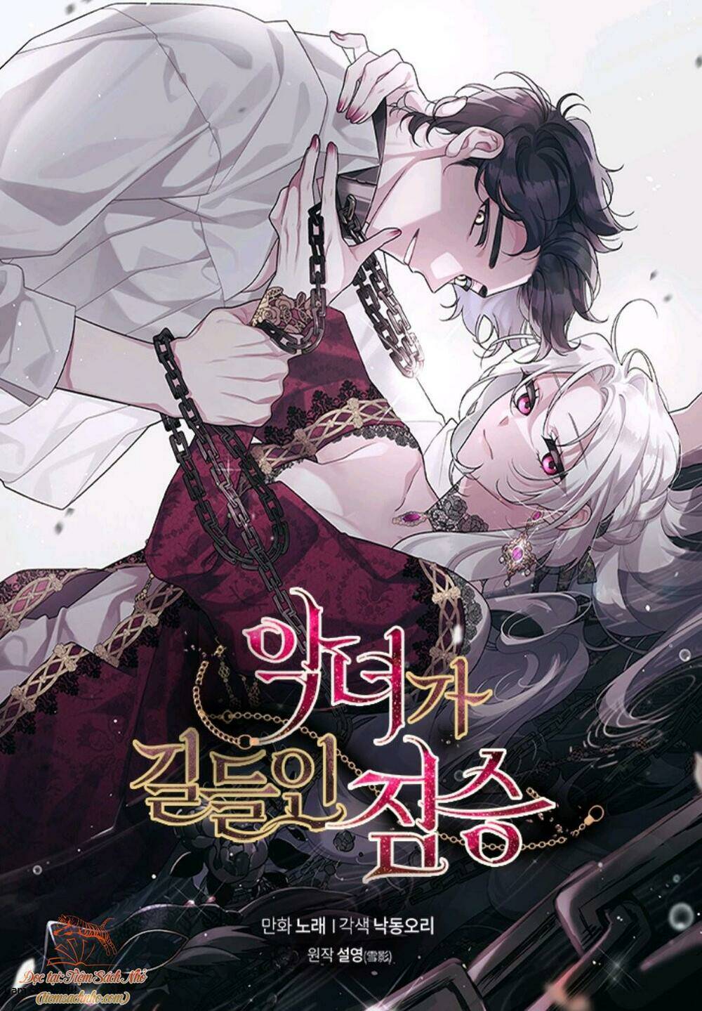 Ác Nữ Thuần Hoá Quái Thú: Chapter 26