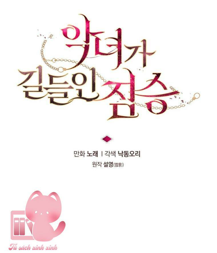 Ác Nữ Thuần Hoá Quái Thú: Chapter 32