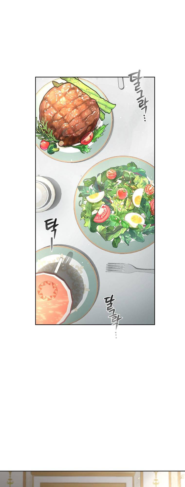 Ác Nữ Thuần Hoá Quái Thú: Chapter 33
