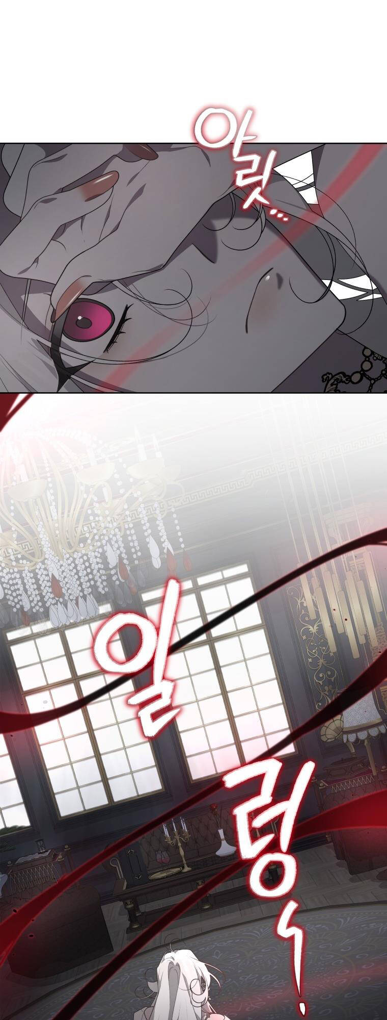 Ác Nữ Thuần Hoá Quái Thú: Chapter 33
