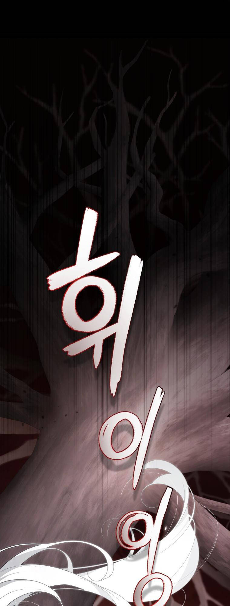 Ác Nữ Thuần Hoá Quái Thú: Chapter 33