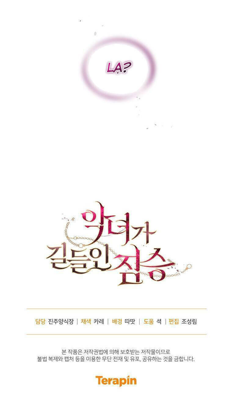 Ác Nữ Thuần Hoá Quái Thú: Chapter 34