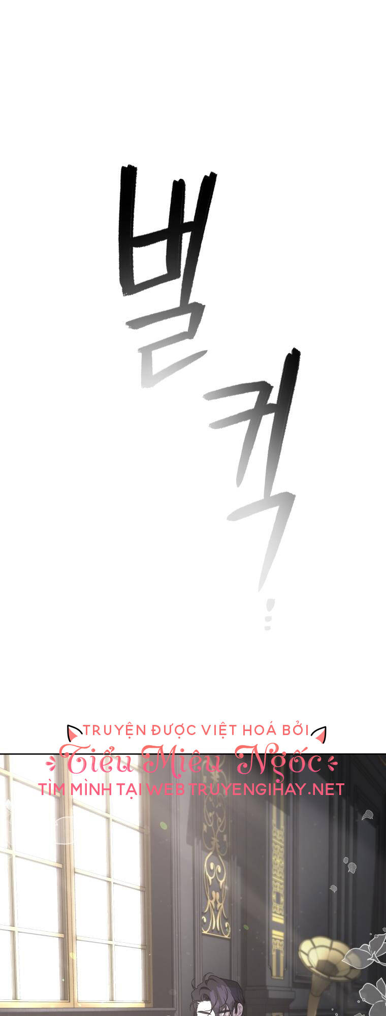 Ác Nữ Thuần Hoá Quái Thú: Chapter 36