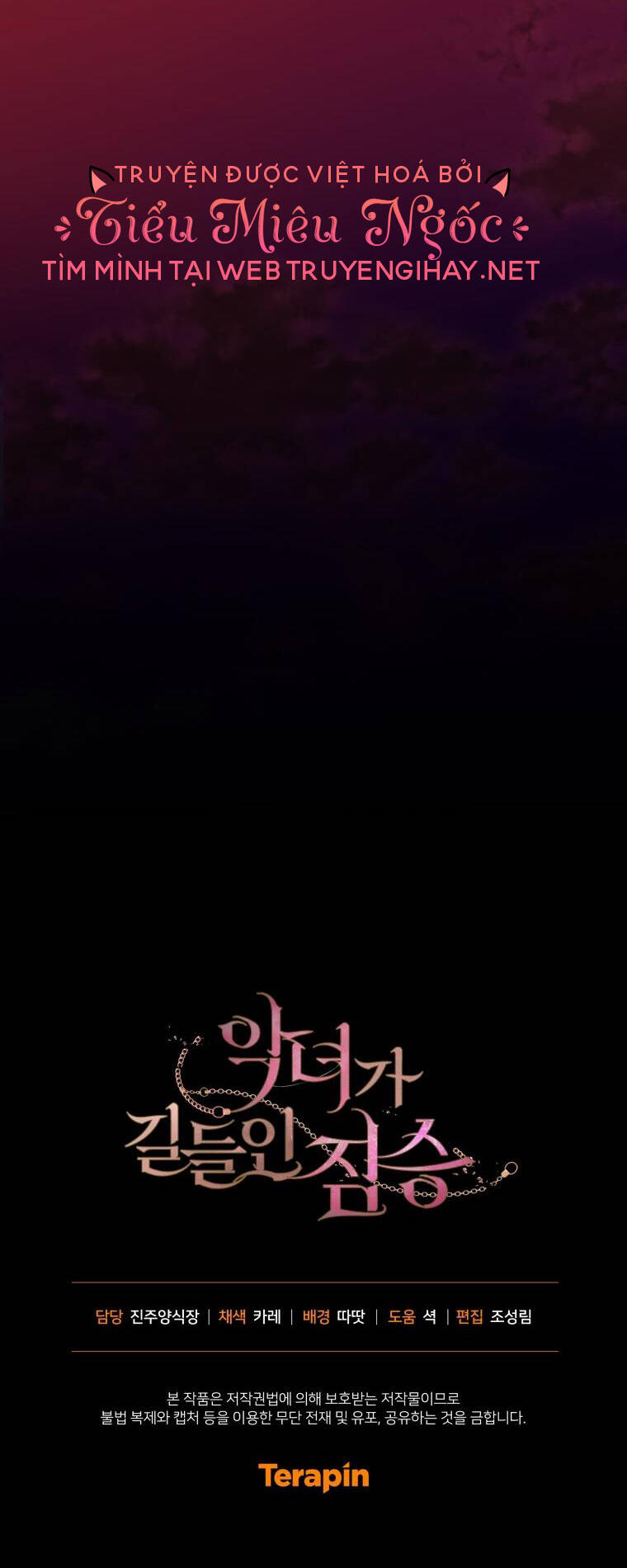 Ác Nữ Thuần Hoá Quái Thú: Chapter 36