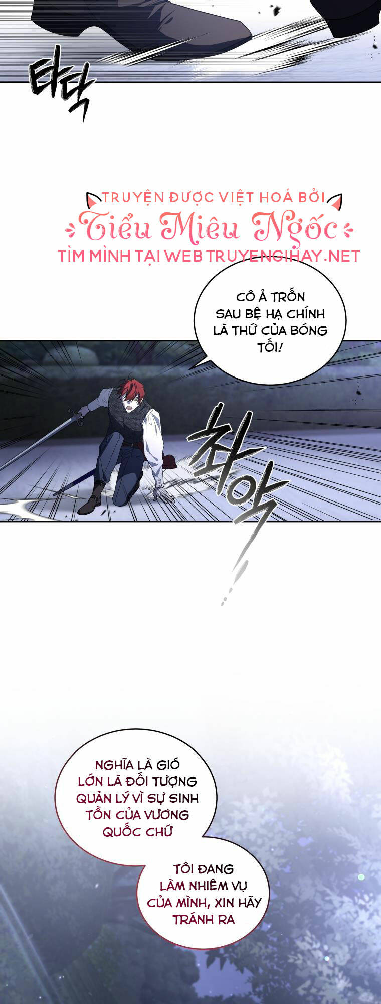 Ác Nữ Thuần Hoá Quái Thú: Chapter 37