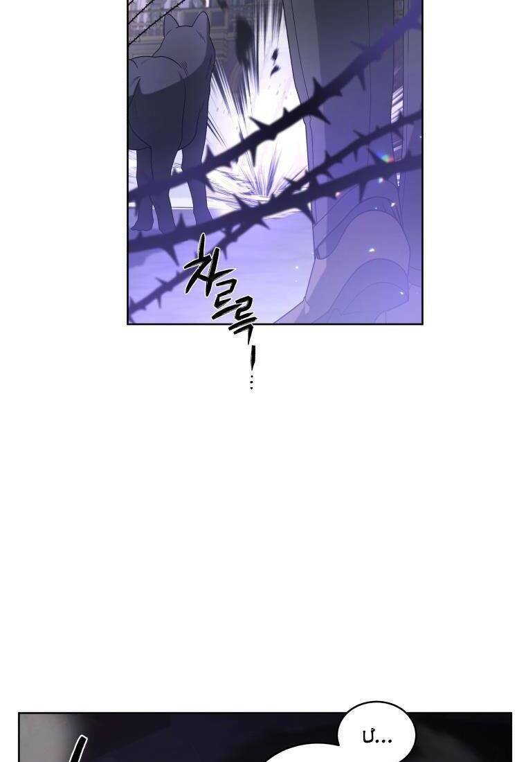 Ác Nữ Thuần Hoá Quái Thú: Chapter 39