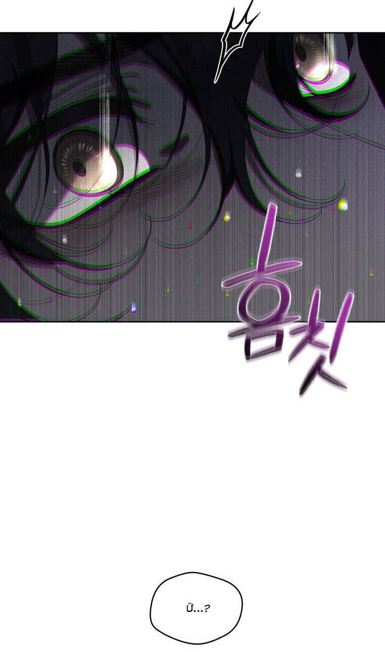 Ác Nữ Thuần Hoá Quái Thú: Chapter 43