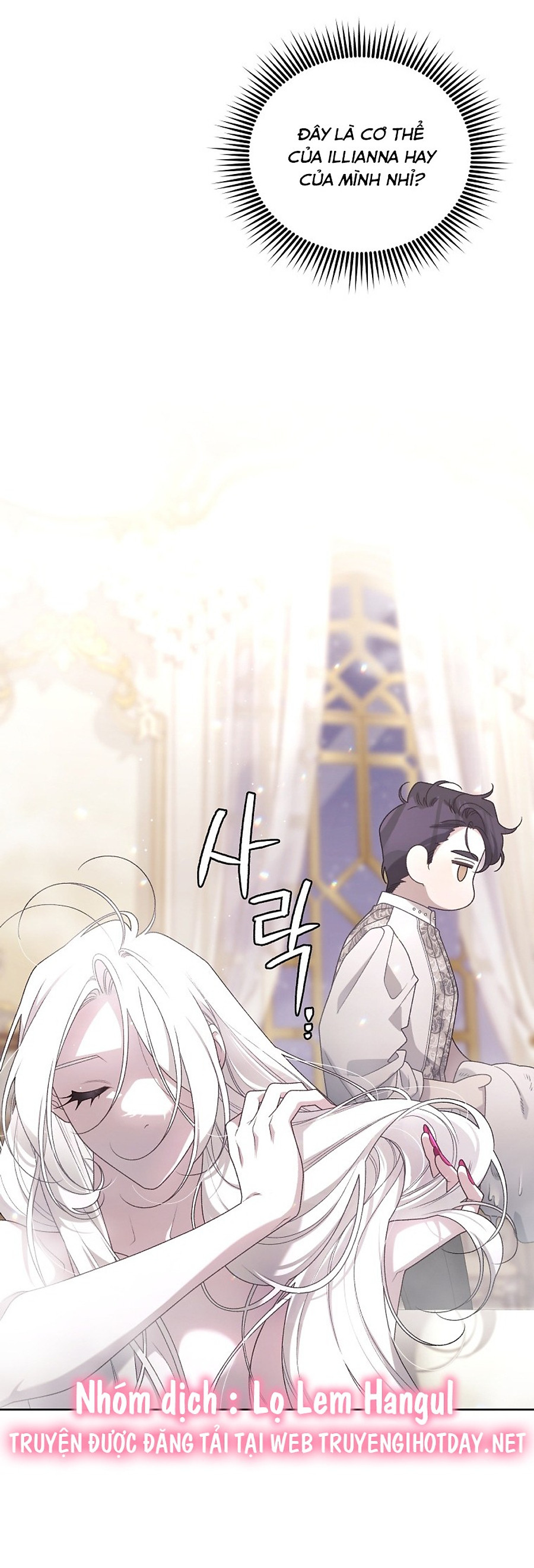 Ác Nữ Thuần Hoá Quái Thú: Chapter 49