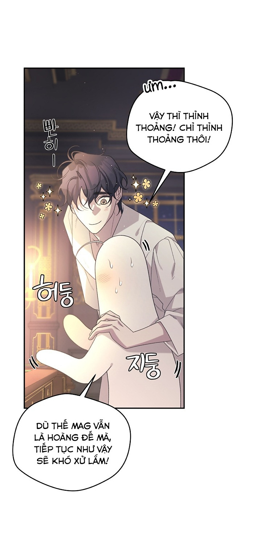 Ác Nữ Thuần Hoá Quái Thú: Chapter 49
