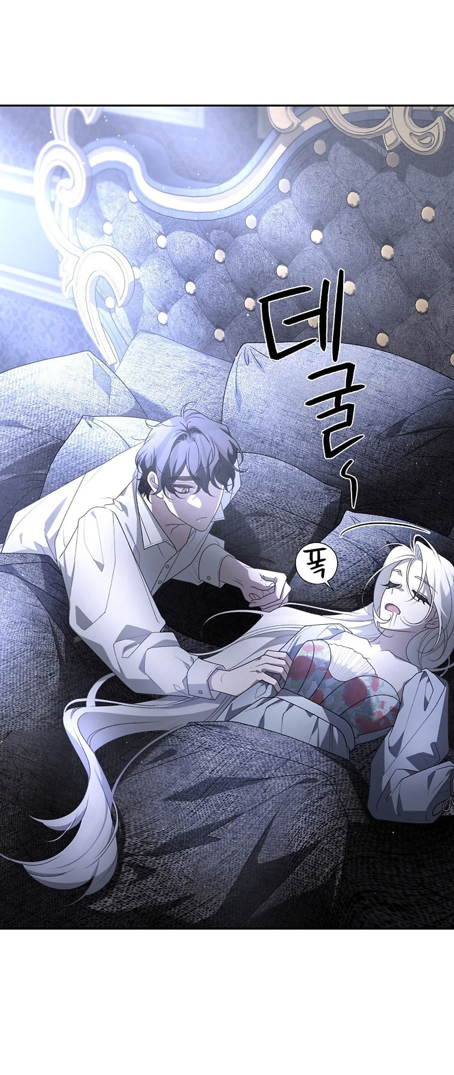 Ác Nữ Thuần Hoá Quái Thú: Chapter 49