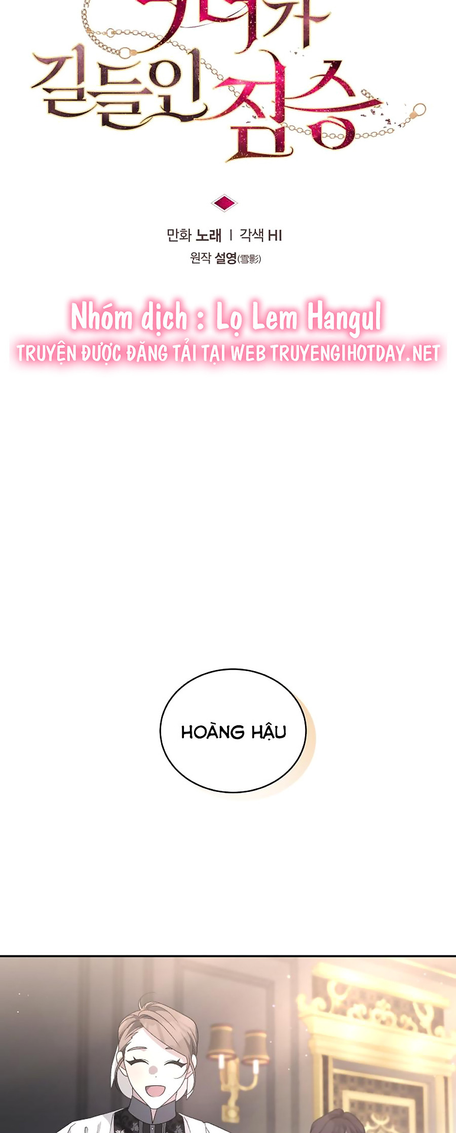 Ác Nữ Thuần Hoá Quái Thú: Chapter 50