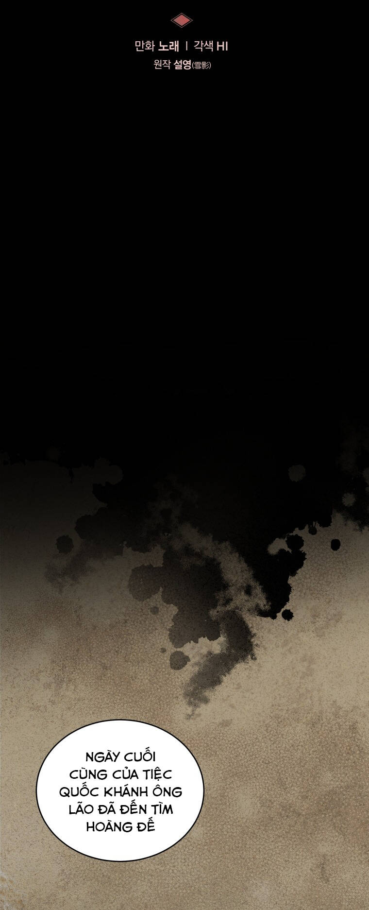 Ác Nữ Thuần Hoá Quái Thú: Chapter 53