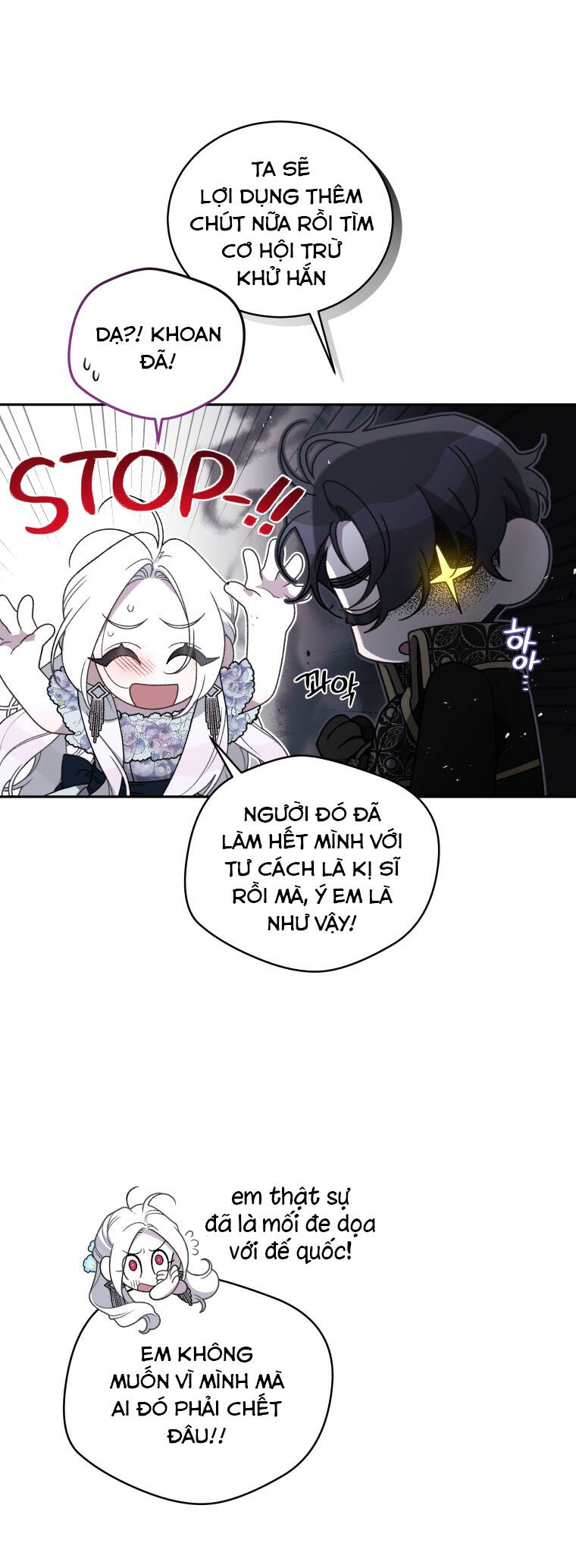 Ác Nữ Thuần Hoá Quái Thú: Chapter 53