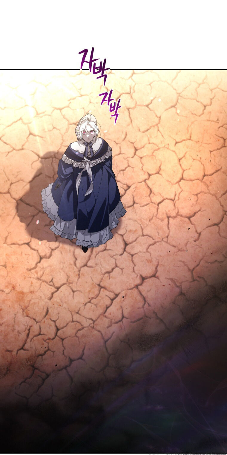 Ác Nữ Thuần Hoá Quái Thú: Chapter 59