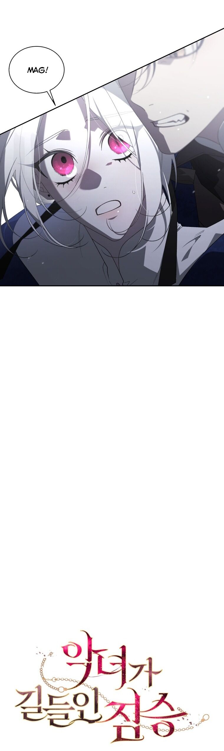 Ác Nữ Thuần Hoá Quái Thú: Chapter 60