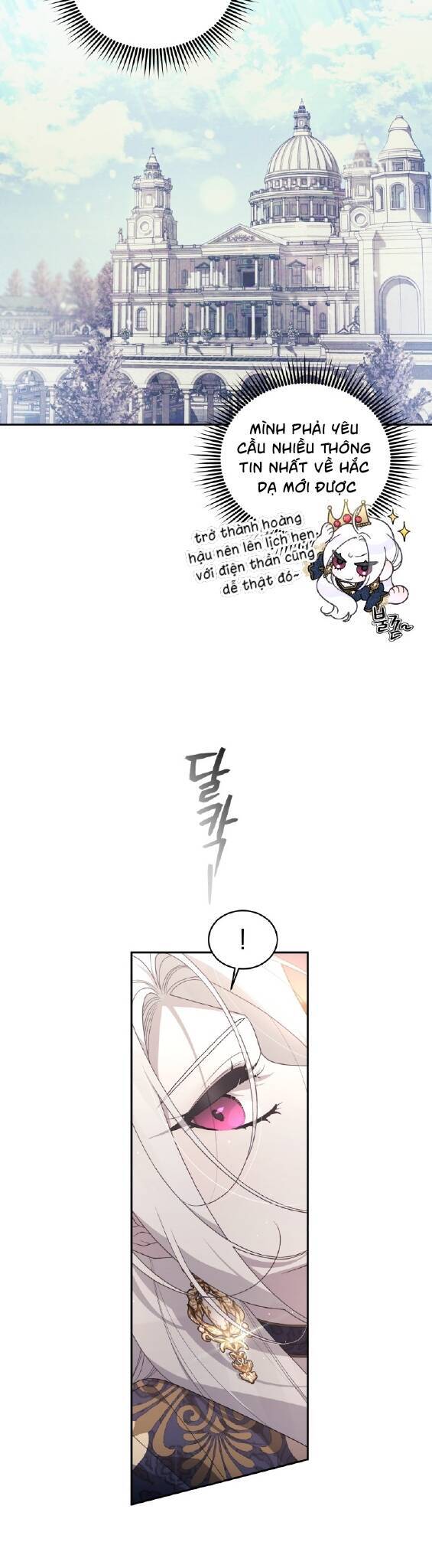 Ác Nữ Thuần Hoá Quái Thú: Chapter 62