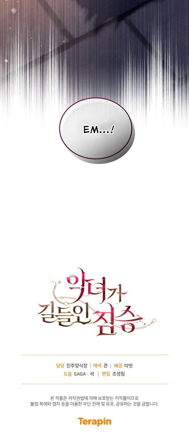 Ác Nữ Thuần Hoá Quái Thú: Chapter 62