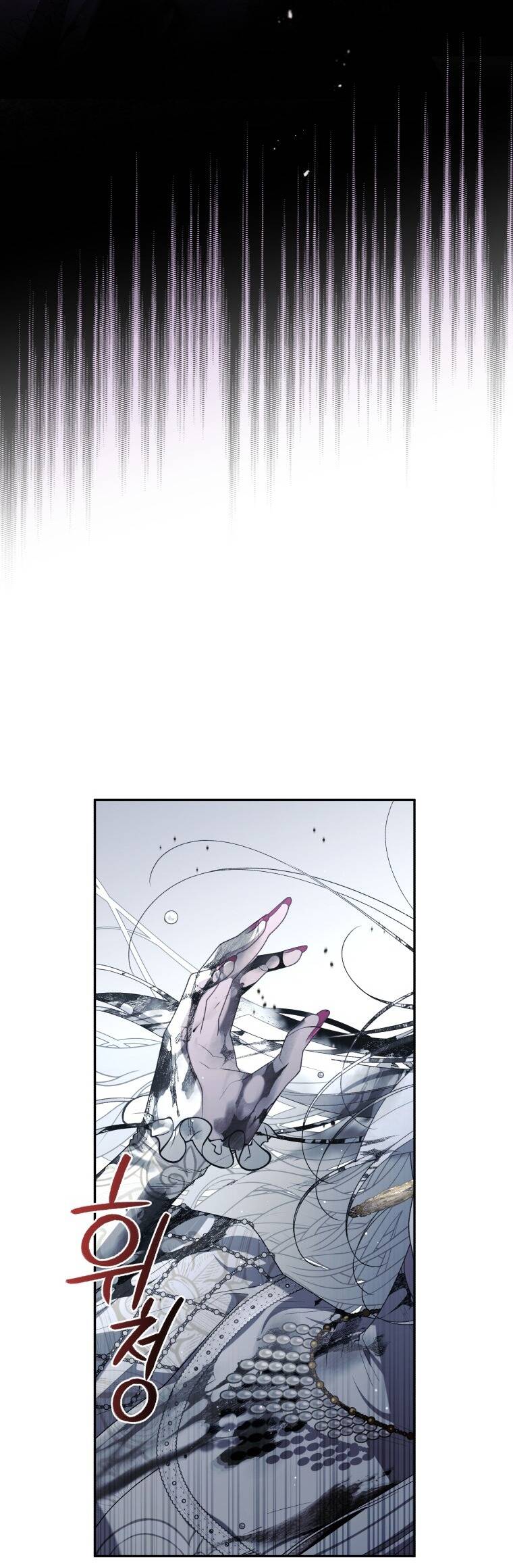 Ác Nữ Thuần Hoá Quái Thú: Chapter 65