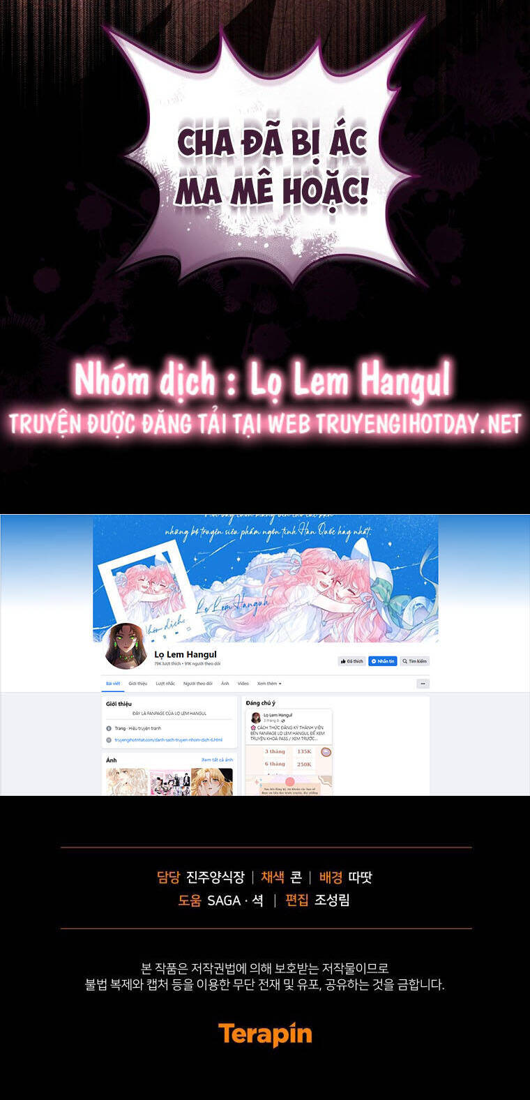 Ác Nữ Thuần Hoá Quái Thú: Chapter 65