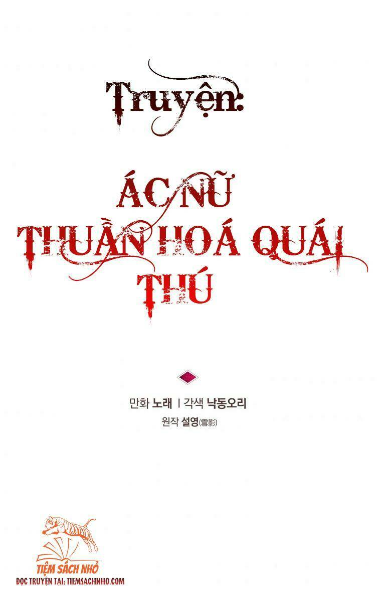 Ác Nữ Thuần Hoá Quái Thú: Chapter 7