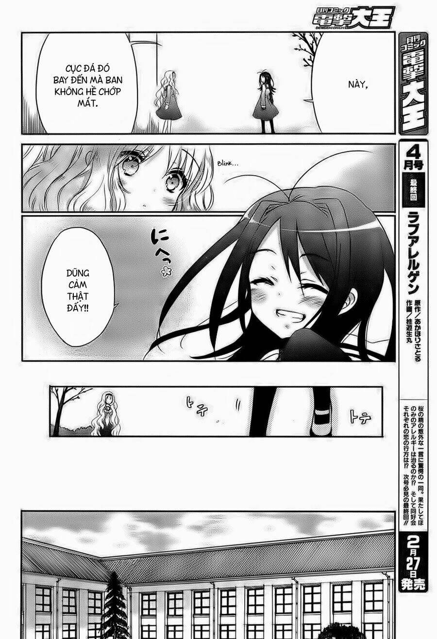Accel World / Dural - Magisa Garden: Chapter 1