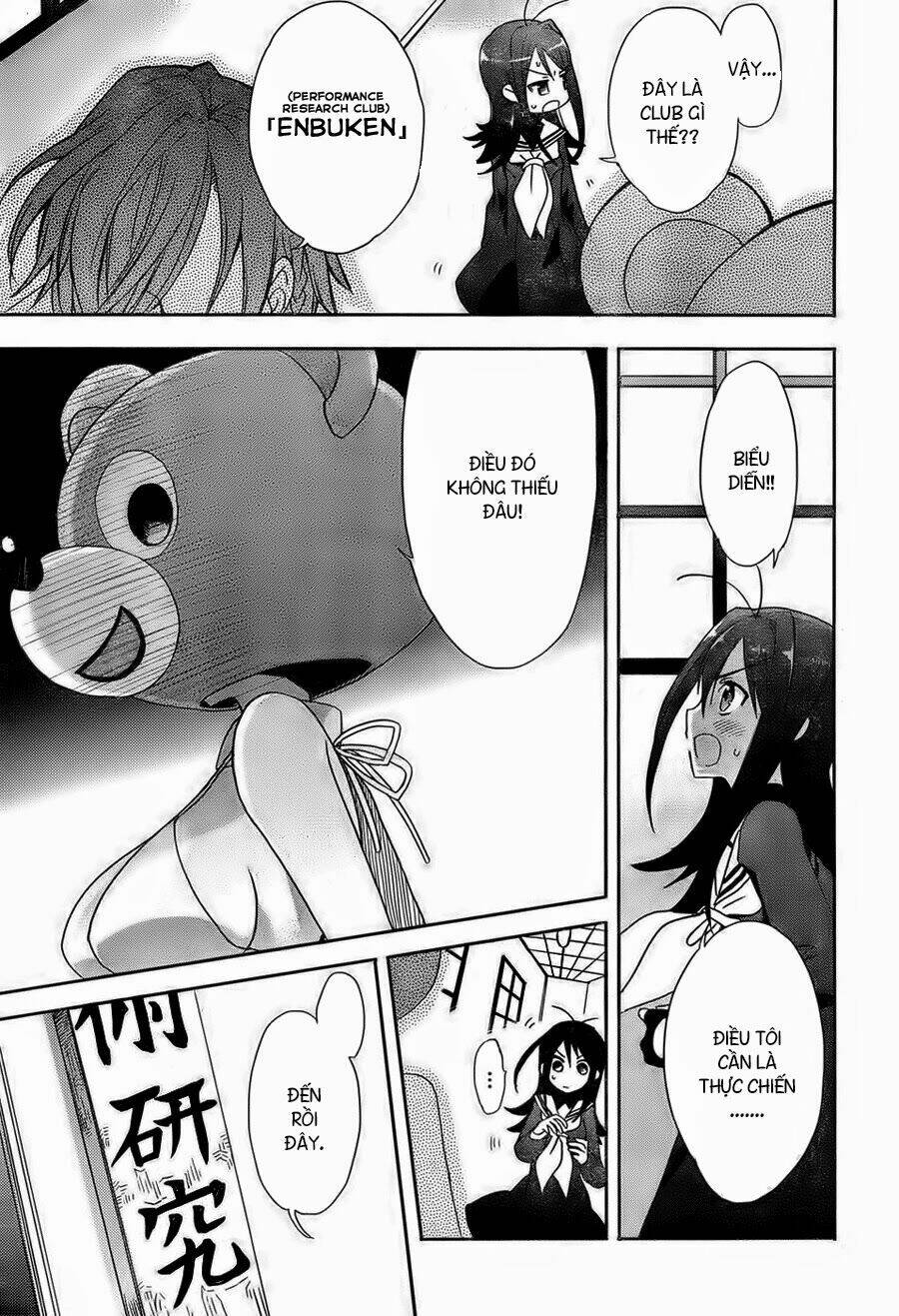 Accel World / Dural - Magisa Garden: Chapter 1