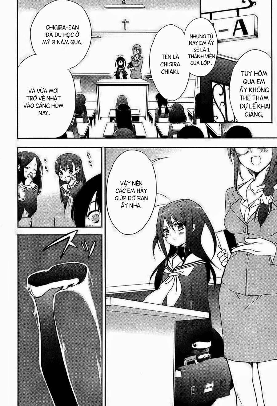 Accel World / Dural - Magisa Garden: Chapter 1
