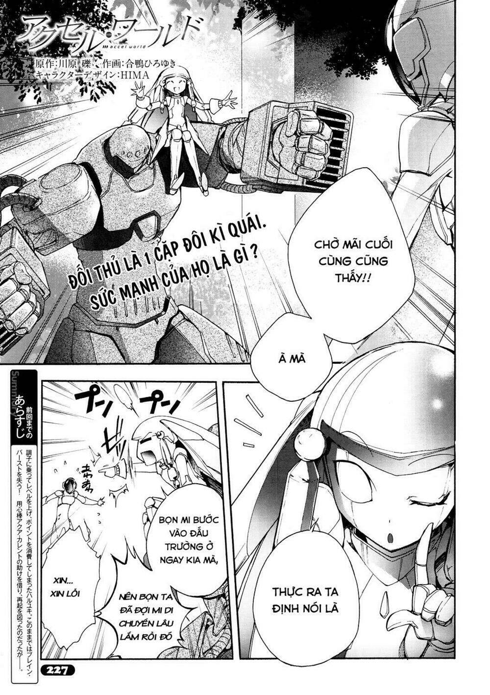 Accel World / Dural - Magisa Garden: Chapter 10