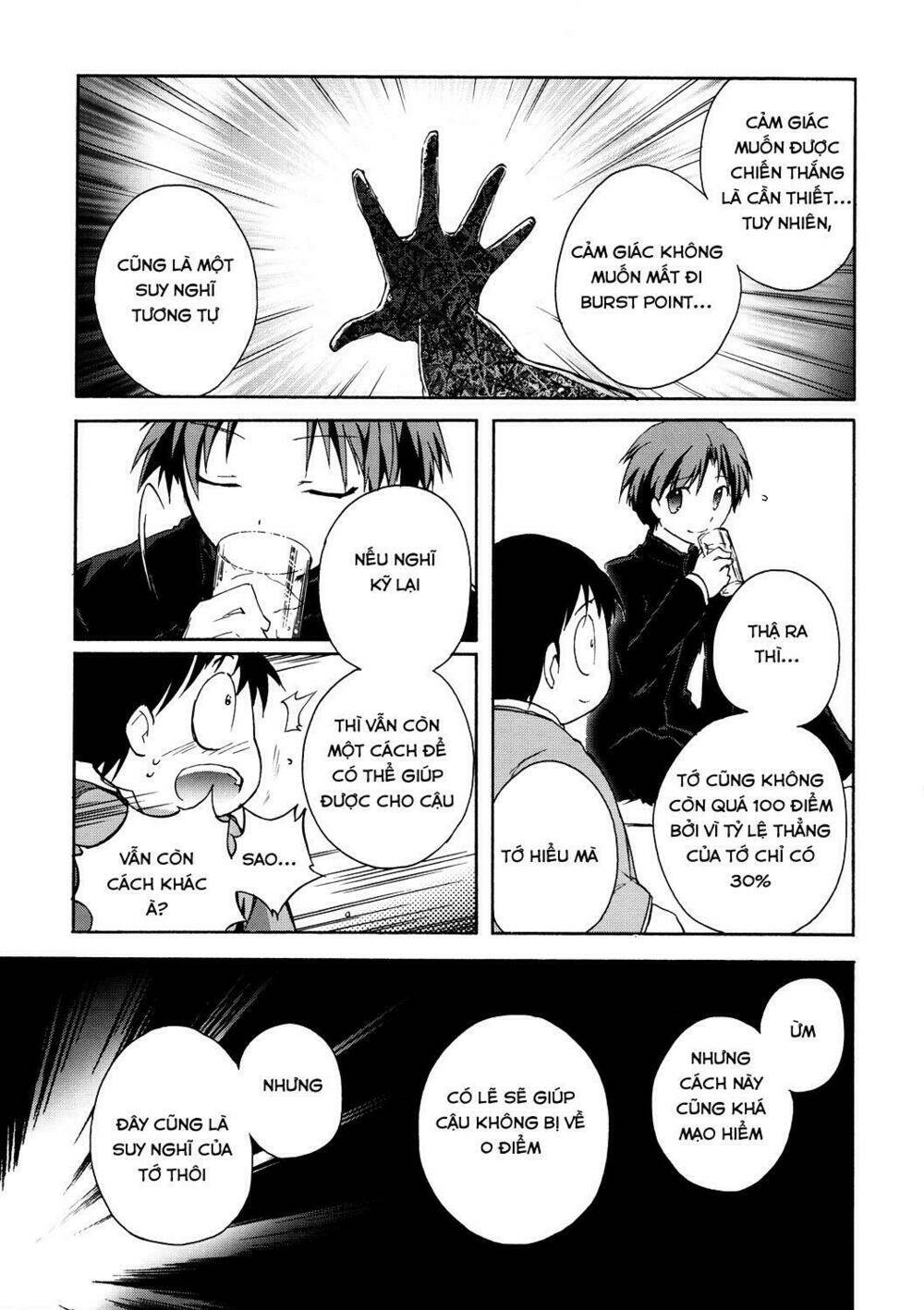 Accel World / Dural - Magisa Garden: Chapter 9